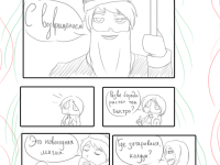 Превью выпуска №42