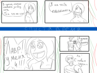 Превью выпуска №44