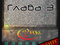 Превью выпуска №45