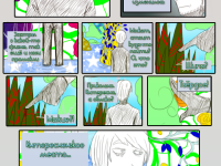 Превью выпуска №46