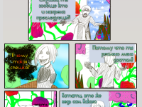 Превью выпуска №47