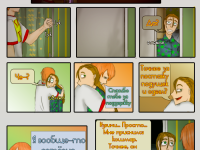 Превью выпуска №51