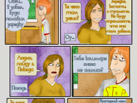 Превью выпуска №54