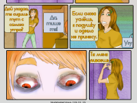 Превью выпуска №56