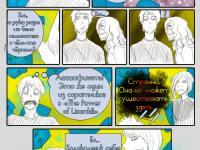 Превью выпуска №58