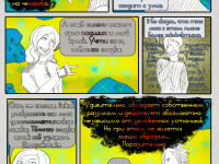 Превью выпуска №59