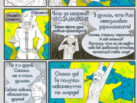 Превью выпуска №60