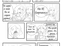 Превью выпуска №66