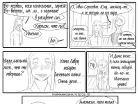 Превью выпуска №67