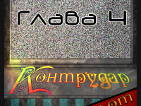 Превью выпуска №69