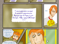 Превью выпуска №72