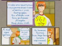 Превью выпуска №73