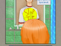 Превью выпуска №74