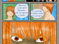 Превью выпуска №76