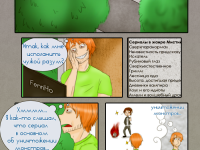 Превью выпуска №77