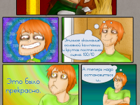 Превью выпуска №81