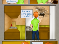 Превью выпуска №82