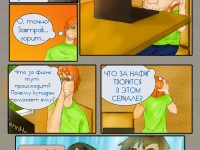 Превью выпуска №84