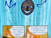 Превью выпуска №85