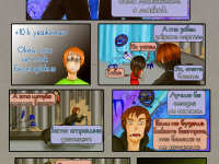 Превью выпуска №86