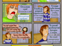 Превью выпуска №87