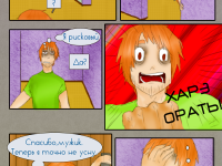 Превью выпуска №89