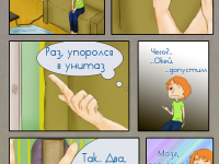 Превью выпуска №91