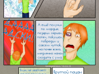 Превью выпуска №92