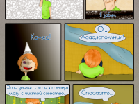 Превью выпуска №93