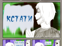 Превью выпуска №95