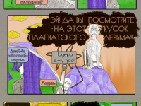 Превью выпуска №97