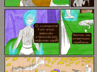 Превью выпуска №103