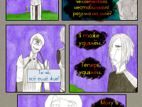 Превью выпуска №105