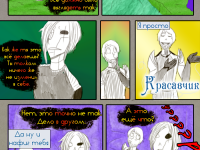 Превью выпуска №106