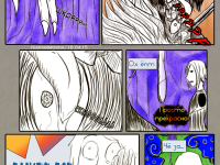 Превью выпуска №107