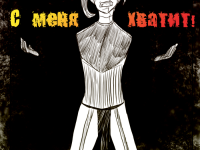 Превью выпуска №108