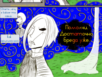 Превью выпуска №109