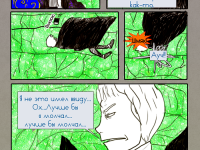 Превью выпуска №110