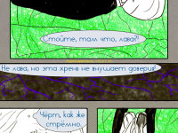 Превью выпуска №111