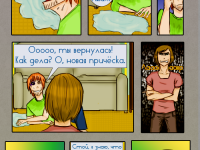 Превью выпуска №113