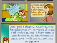 Превью выпуска №114