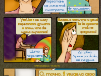 Превью выпуска №117