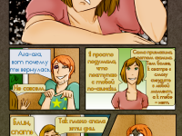 Превью выпуска №118