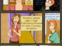 Превью выпуска №119