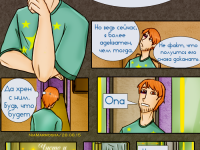 Превью выпуска №120