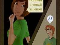 Превью выпуска №122