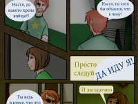 Превью выпуска №123