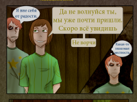 Превью выпуска №124