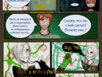 Превью выпуска №130