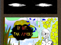 Превью выпуска №136